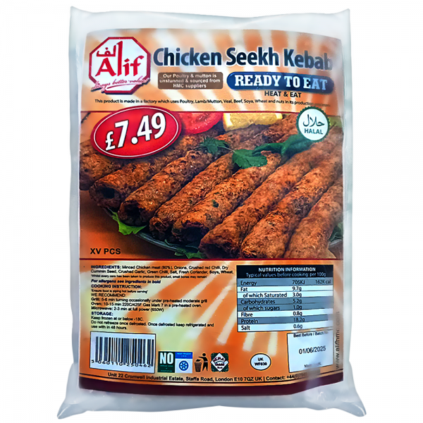 ALIF Chicken Seekh Kebab